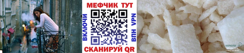 Наркошоп Ладушкин Альфа ПВП  Кодеин  МЕФ  ГАШ  МАРИХУАНА  АМФ 