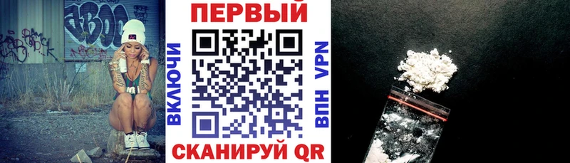 наркотики  Ладушкин  АМФ Розовый 
