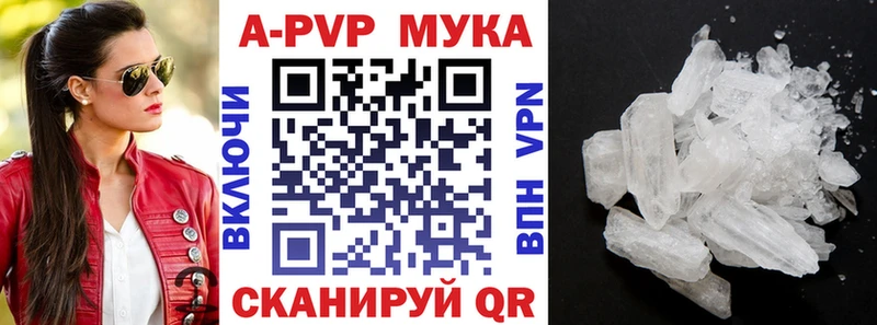 как найти Ладушкин Alfa_PVP Соль