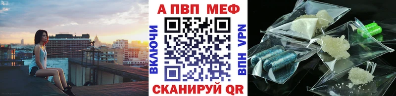 Alpha-PVP СК КРИС Ладушкин