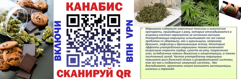 Еда ТГК марихуана  mega tor  Ладушкин 