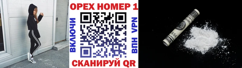 KRAKEN онион  Ладушкин  Кокаин 99% 