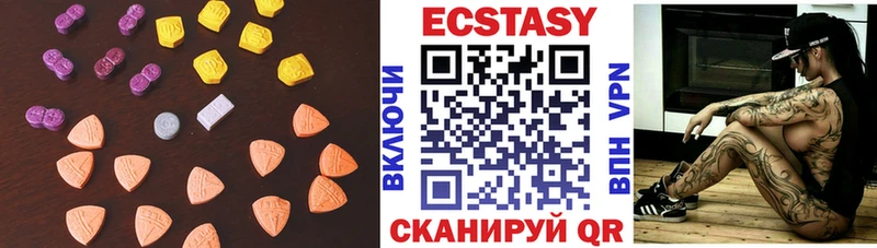 Ecstasy XTC  Ладушкин 