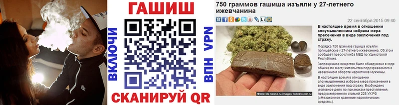 Гашиш гашик  Ладушкин 