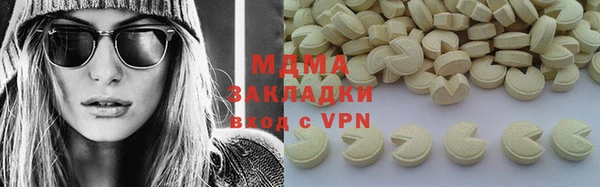 герыч Костерёво