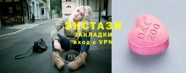 герыч Костерёво