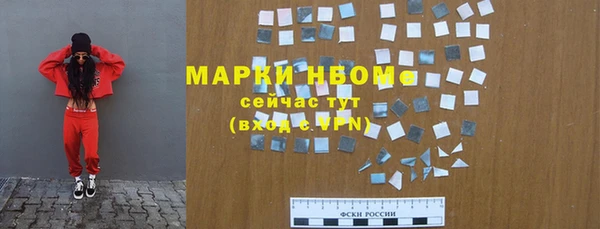 герыч Костерёво