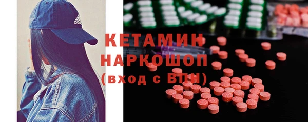 мет Красноперекопск