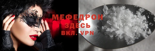 мет Красноперекопск