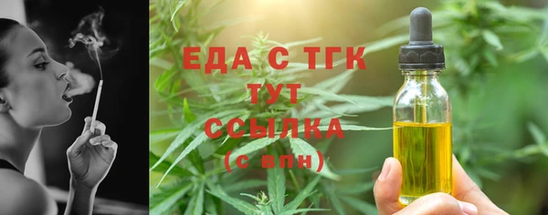 герыч Костерёво