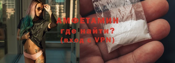 скорость mdpv Краснослободск