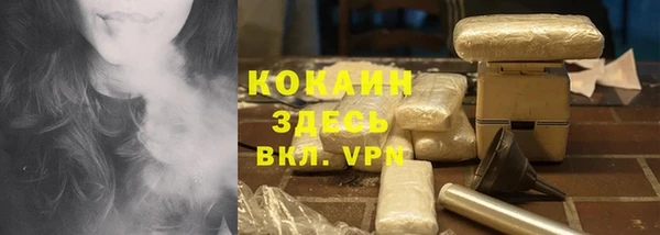 мефедрон VHQ Краснотурьинск