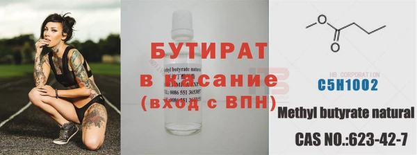 герыч Костерёво