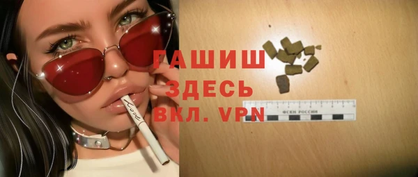 скорость mdpv Краснослободск