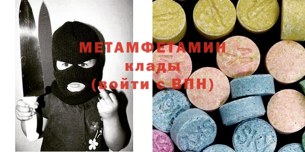 гидра Корсаков