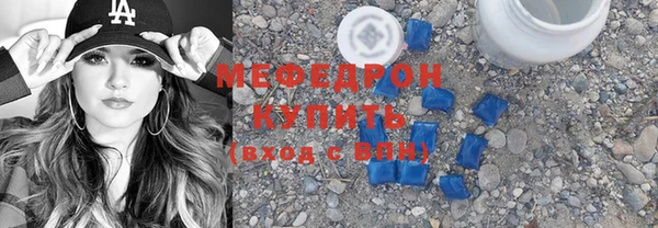 мефедрон VHQ Краснотурьинск