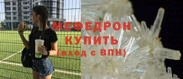 герыч Костерёво