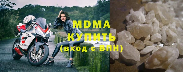 мефедрон VHQ Краснотурьинск