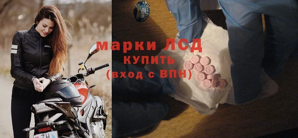 герыч Костерёво