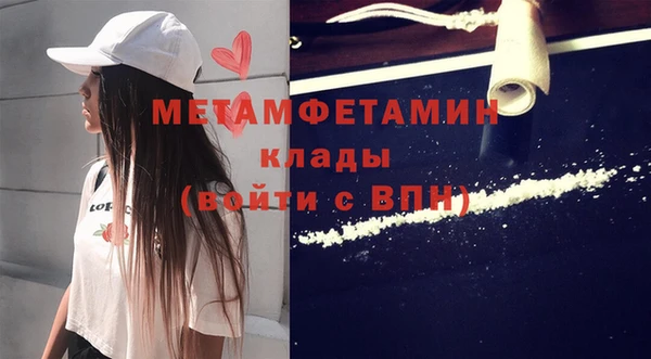 мет Красноперекопск