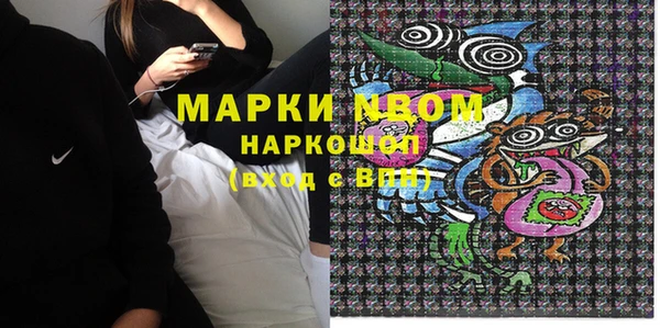 герыч Костерёво
