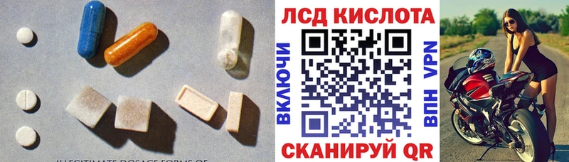 LSD-25 экстази ecstasy Ладушкин