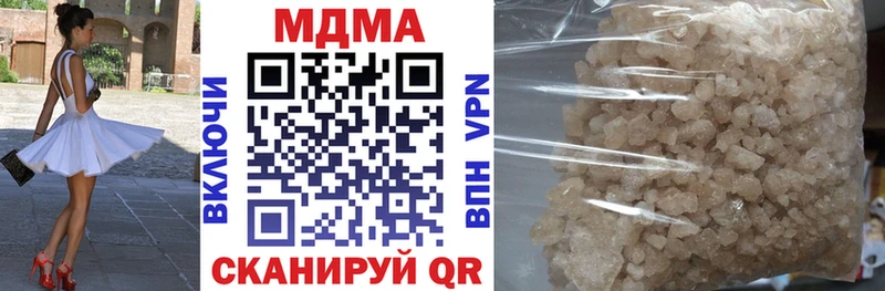 MDMA кристаллы  Ладушкин 