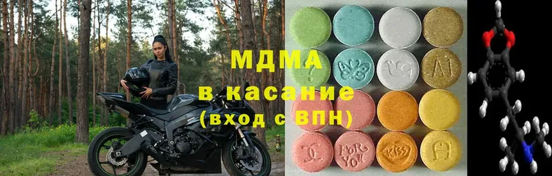 MDMA кристаллы  Ладушкин 