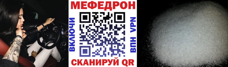 закладки  Ладушкин  OMG ТОР  МЯУ-МЯУ кристаллы 