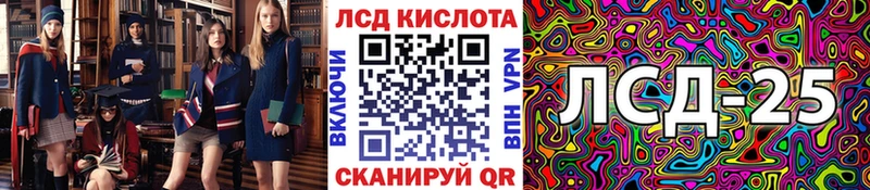 Марки NBOMe 1,5мг  Ладушкин 