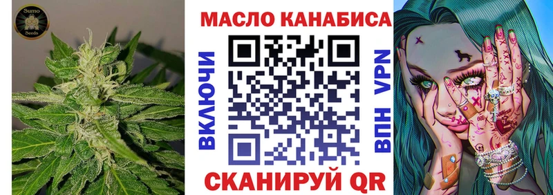 купить  цена  Ладушкин  Дистиллят ТГК жижа 