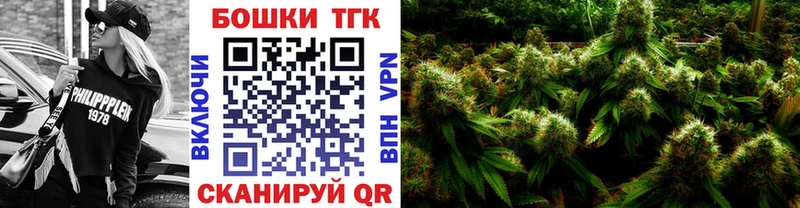 Бошки марихуана Bruce Banner  наркотики  Ладушкин 